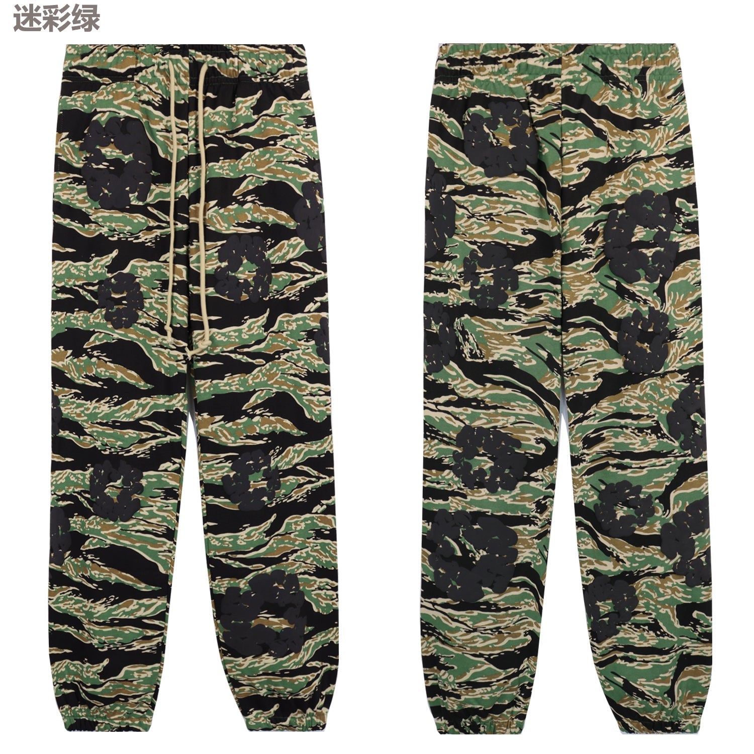 denim tears sweatpants